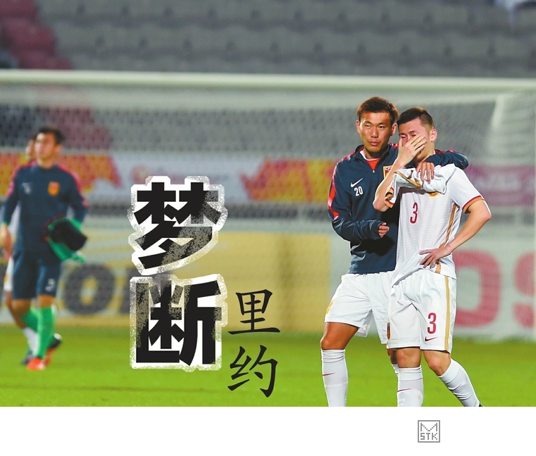 罗克:别老骂国足烂你会让你的孩子踢球吗?