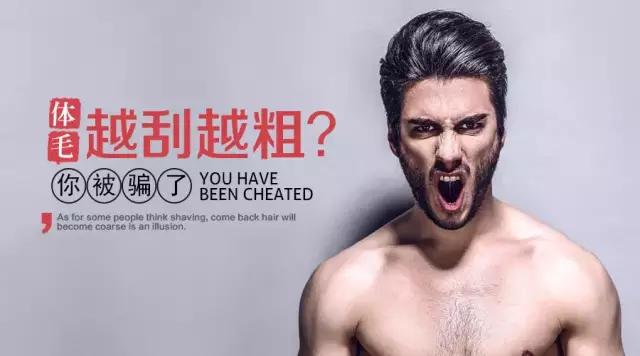 刮光头真的好吗,刮光头会让头发变密吗