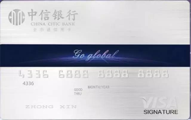 境外取现哪个卡划算,白金卡境外取现免费