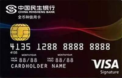 境外取现哪个卡划算,白金卡境外取现免费