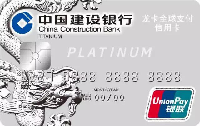 境外取现哪个卡划算,白金卡境外取现免费