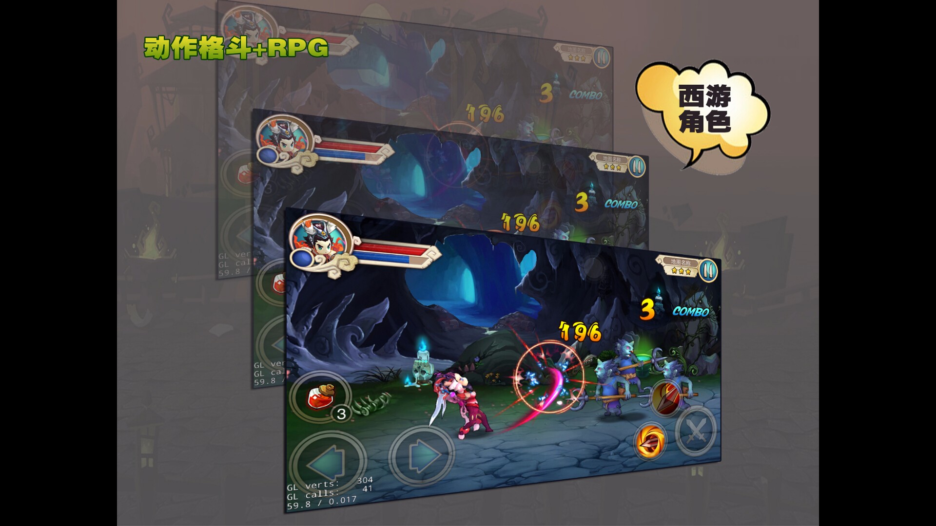 2016年UPDAY厦门站重点产品汇总