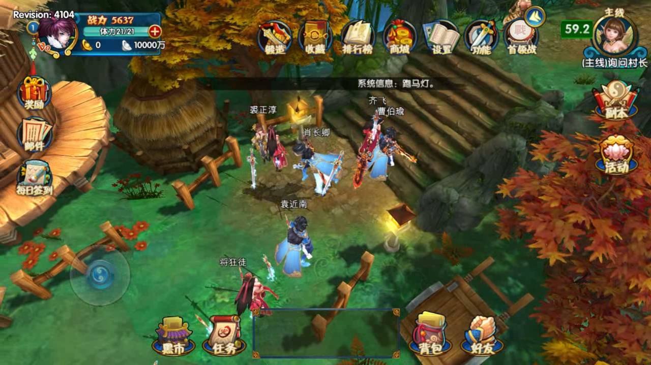 2016年UPDAY厦门站重点产品汇总