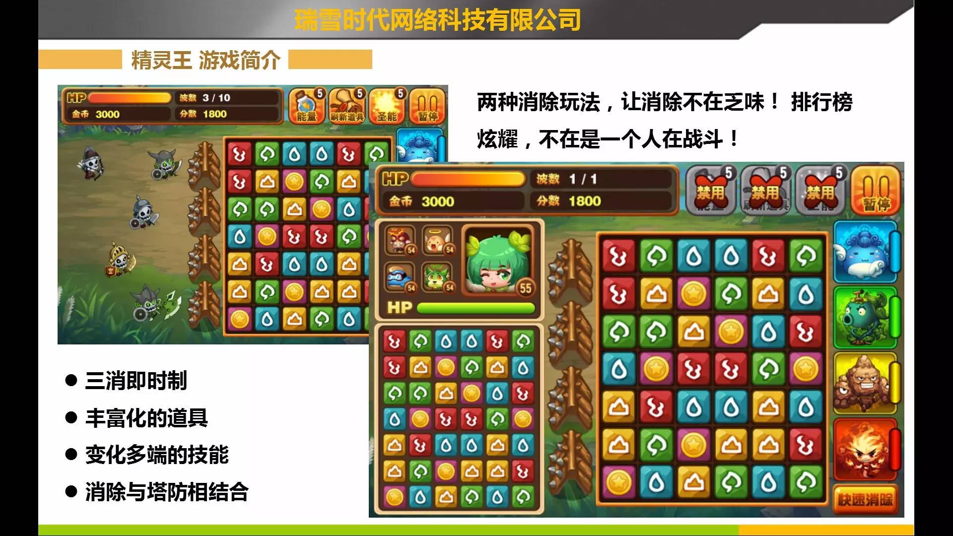 2016年UPDAY厦门站重点产品汇总