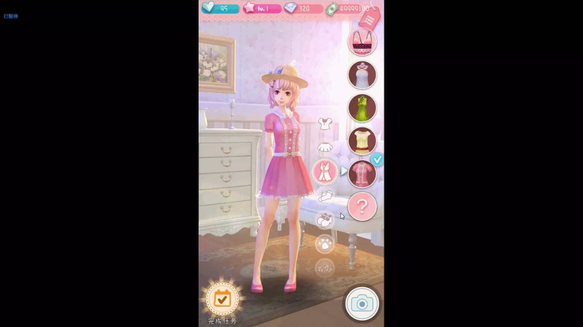 2016年UPDAY厦门站重点产品汇总