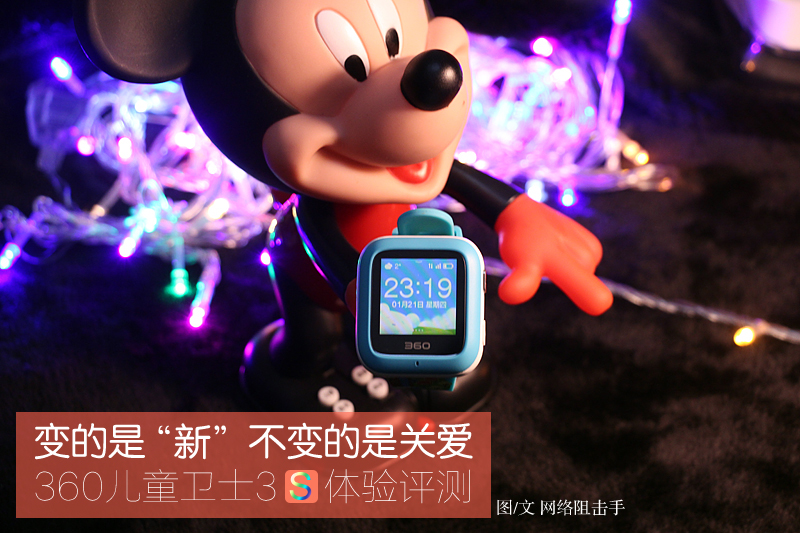 360儿童电话手表六代的隐藏功能,儿童通话智能手表推荐