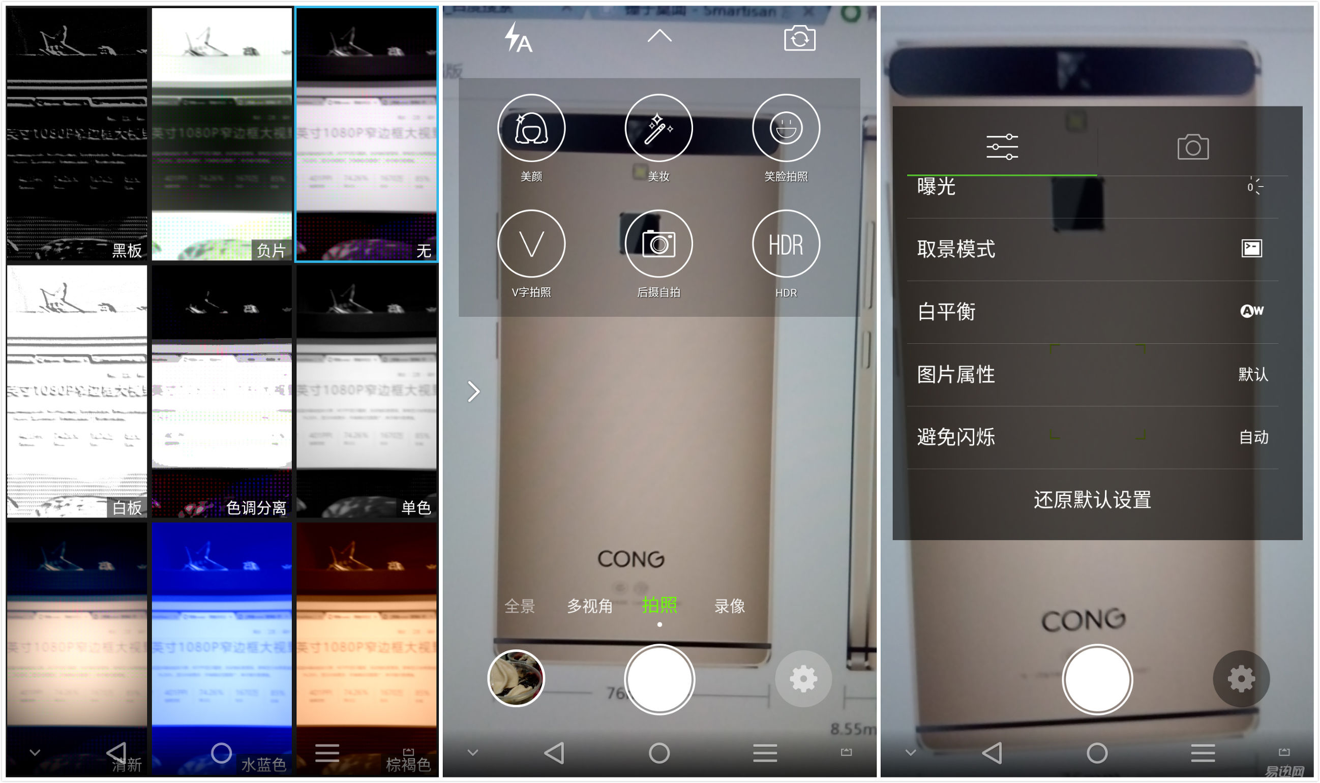 做工品质好手机,做工显高级的手机