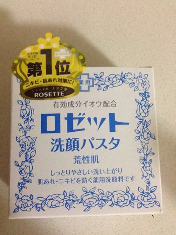 日本必败扫货大全~药妆！春节旅行必备清单！