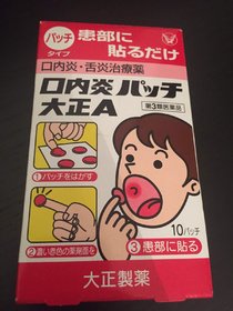 日本必败扫货大全~药妆！春节旅行必备清单！