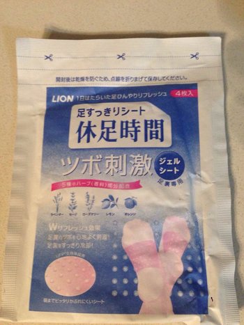 日本必败扫货大全~药妆！春节旅行必备清单！