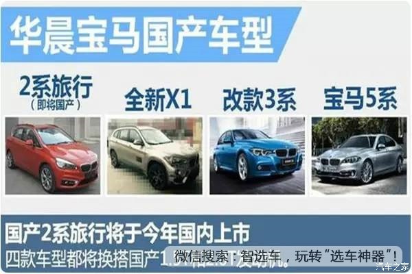 宝马进口发动机与国产发动机,宝马发动机进口和国产的区别