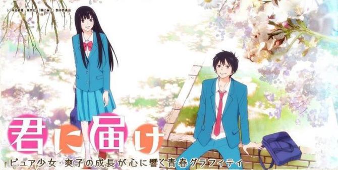 动漫中美丽的告白：我喜欢你，比全世界任何一个人，都喜欢你！