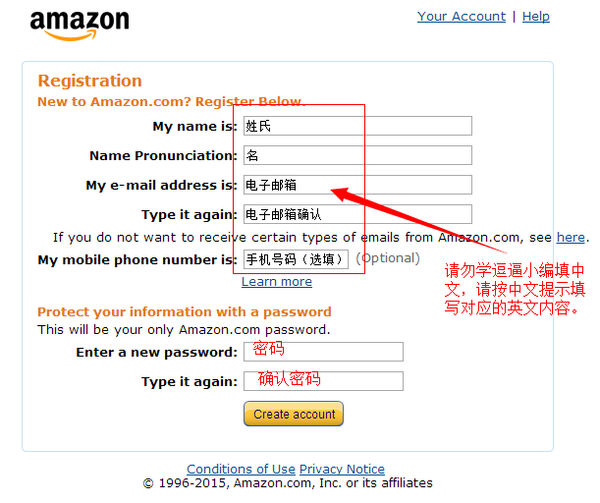 日淘详细攻略,日淘海运攻略