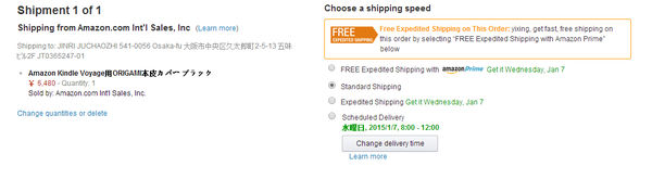 日淘详细攻略,日淘海运攻略