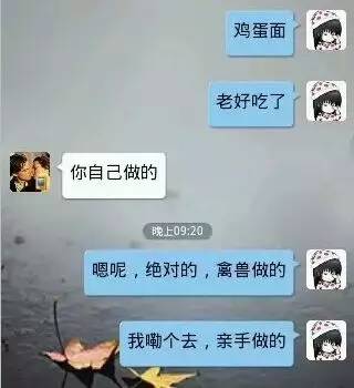 打错字的笑话完整版,打错字的搞笑段子