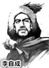 吴三桂决定造反,吴三桂决定反清