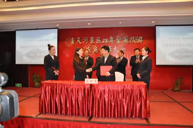 旅游+媒体+电商，透过一则消息看这个景区是如何做到的？