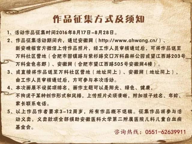 童心看世界幼儿作品,童心看世界绘画主题