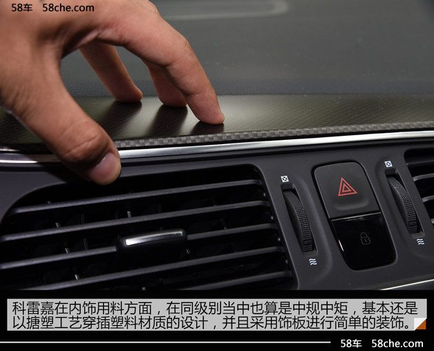 迟来的挑战者试驾东风雷诺科雷嘉,颜宇鹏试驾东风雷诺科雷嘉