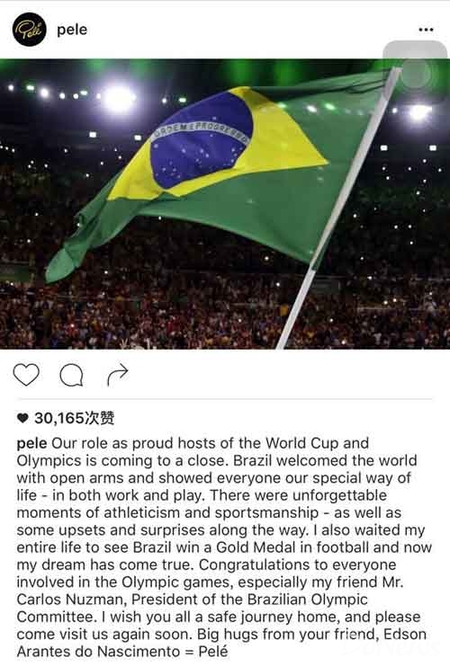 球王贝利的传奇足球之路,球王贝利免费观看