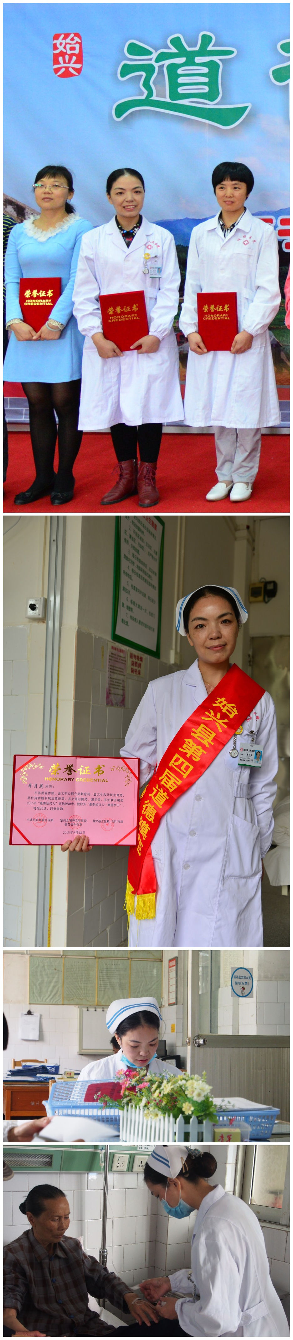 摄影大赛感动典藏,摄影大赛如沐春风