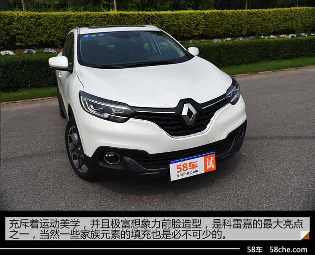 迟来的挑战者试驾东风雷诺科雷嘉,颜宇鹏试驾东风雷诺科雷嘉
