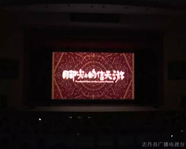 全国青少年足球夏令营开营仪式,全国青少年校园足球夏令营直播