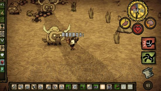 饥荒开局生存技巧详解,饥荒新手开局建家最佳位置