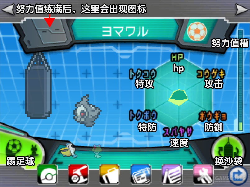 精灵宝可梦中对战技能,精灵宝可梦阿尔宙斯什么性格最好