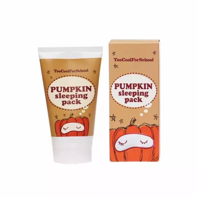 胶原蛋白新娘面膜,时尚潮流面膜