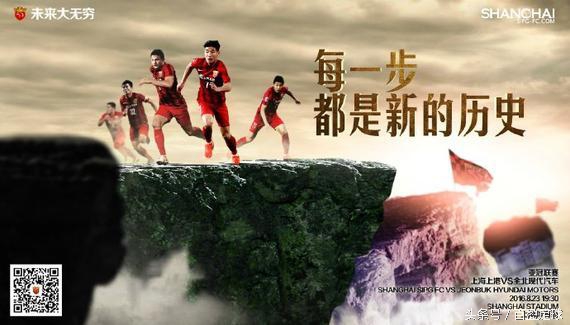 亚冠四分之一决赛上港对恒大,亚冠四分之一决赛泰山晋级了吗