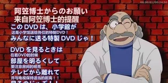 柯南为什么一直是小学生,柯南一直在上一年级吗