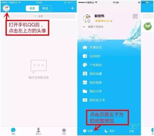 iphone联系人删除了怎么恢复,iphone联系人照片怎么删除