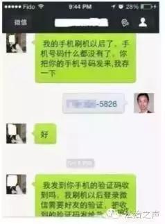最新非法传销骗局案例,央视曝光461个传销骗局名单