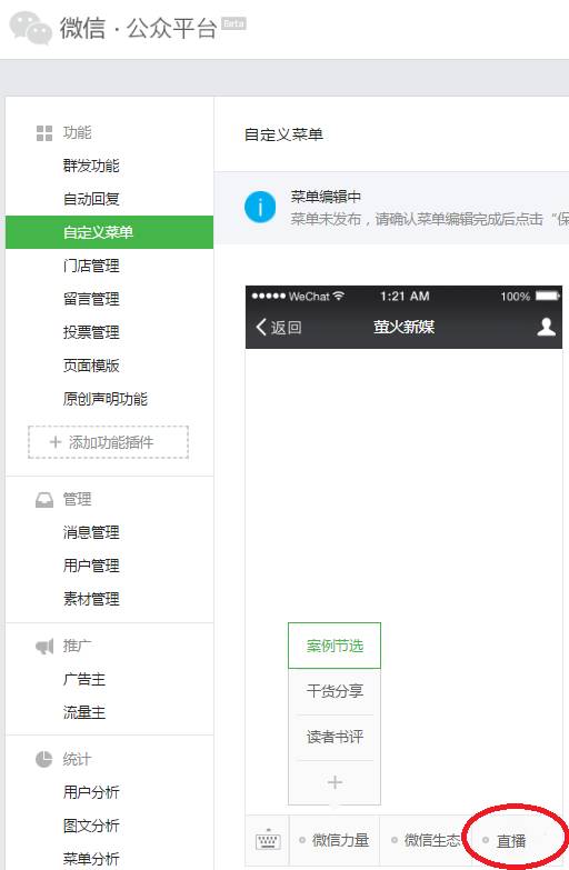 映客直播与花椒直播的相同之处,花椒直播与映客直播区别