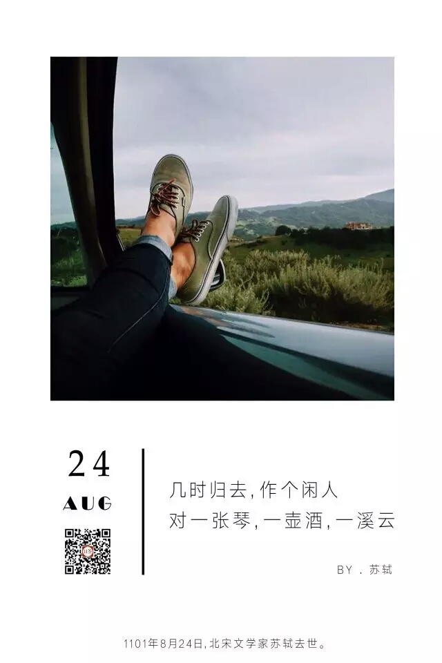 朋友圈晒美食？那都是一千年前他玩儿剩下的