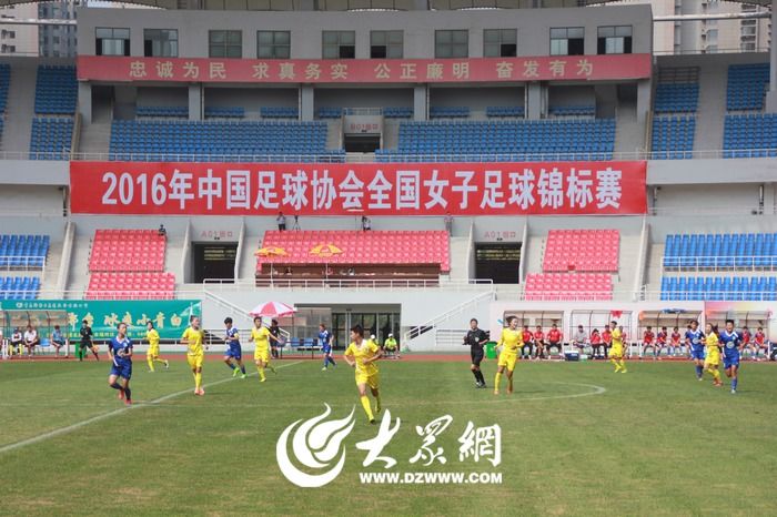 浙江女子乙组足球锦标赛,山东女子足球联赛赛程