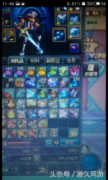 回归dnf玩不懂了,dnf回归玩家不花钱怎么快速升级