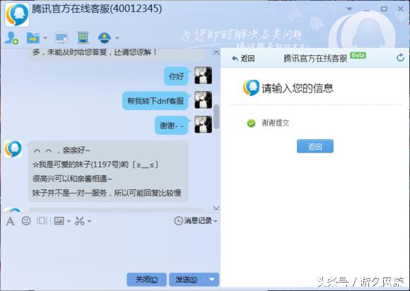 dnf怎么解15天收益制裁,dnf被制裁15天可以交易吗