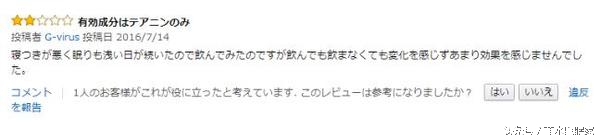 强效睡眠水,最神奇的睡眠水