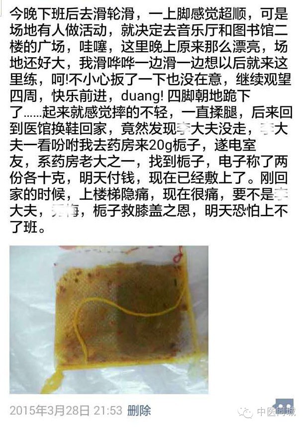 发现深圳的中草药|一生“栀”爱，一往而深