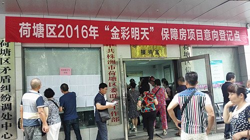 株洲市天元区金彩明天小区,株洲金彩明天户型