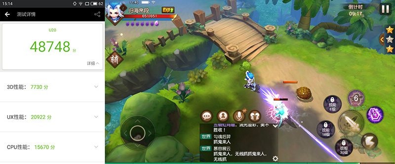 以旧换新手机新体验,魅族魅蓝u20