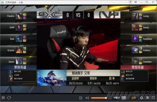 2016全球总决赛snake,mouse让二追三