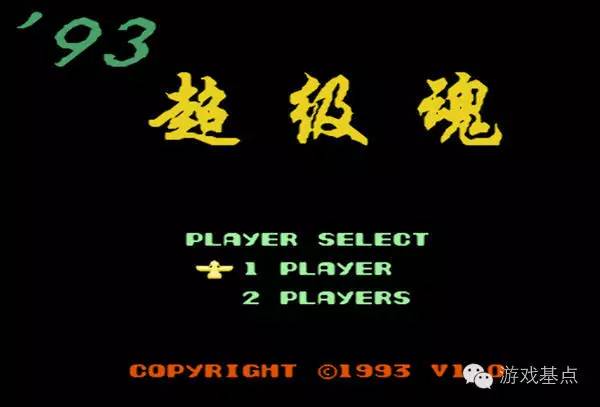 游戏谣言被玩家证实,游戏史上的最大谣言