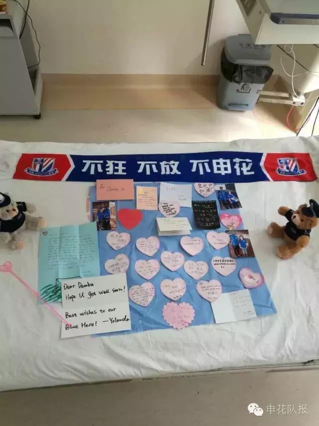 登巴巴第二次回归申花表现,登巴巴断腿康复