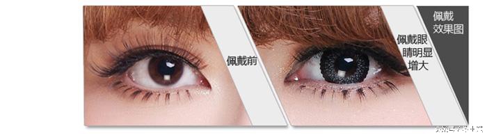 美瞳的小秘密,多大的美瞳可以放大眼睛