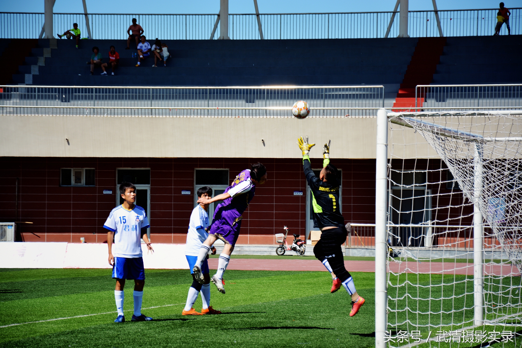 首创集团2016武清足协杯,武清足球赛