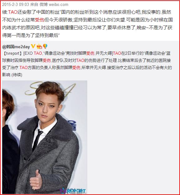 exo防弹少年团谁赢了,exo防弹事件