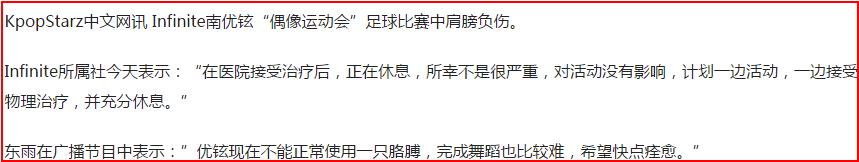 exo防弹少年团谁赢了,exo防弹事件